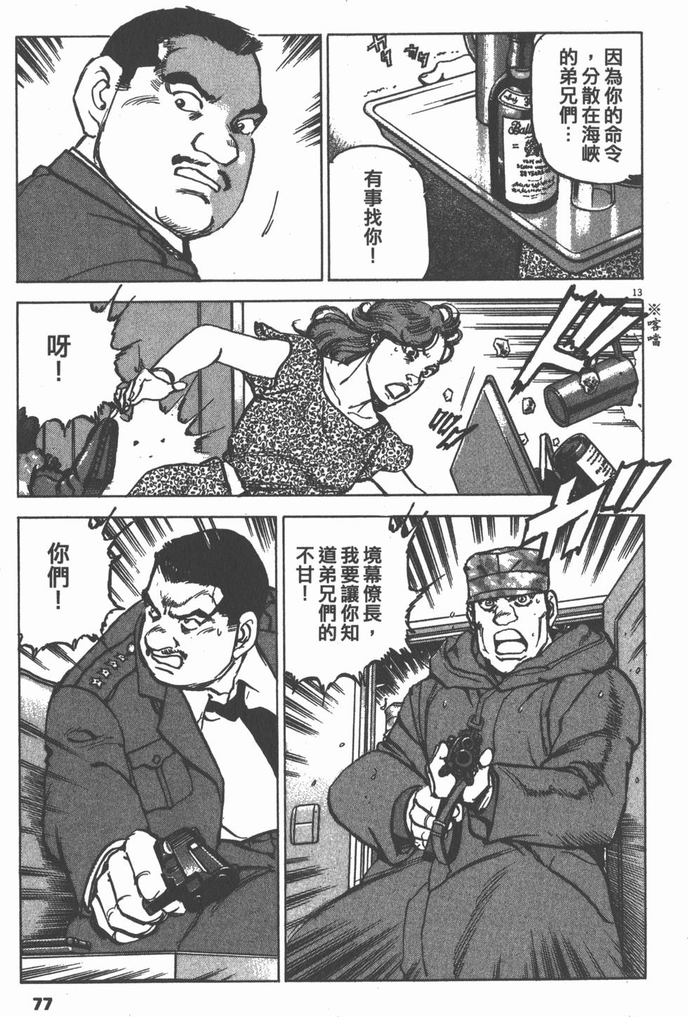 第73页