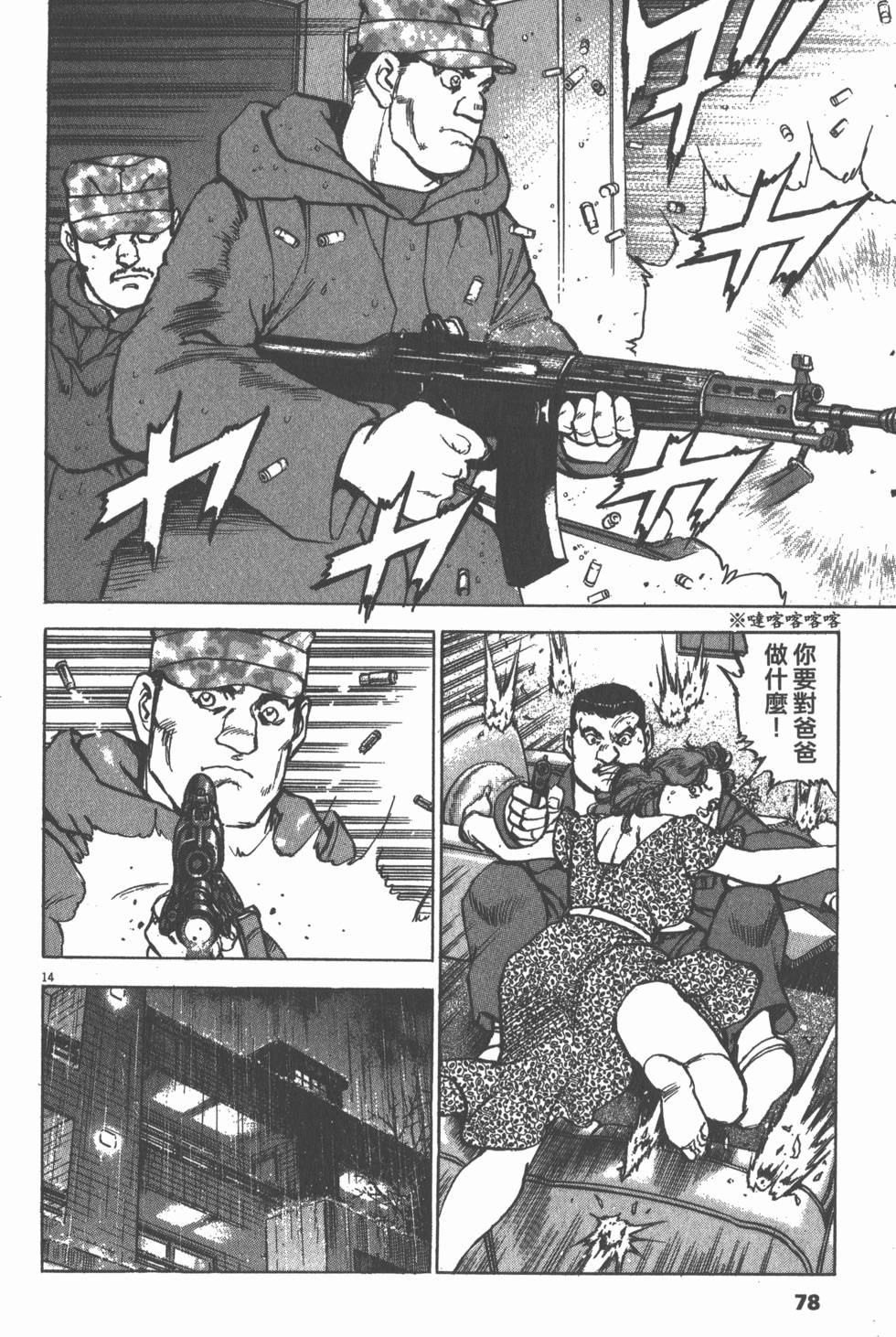第74页