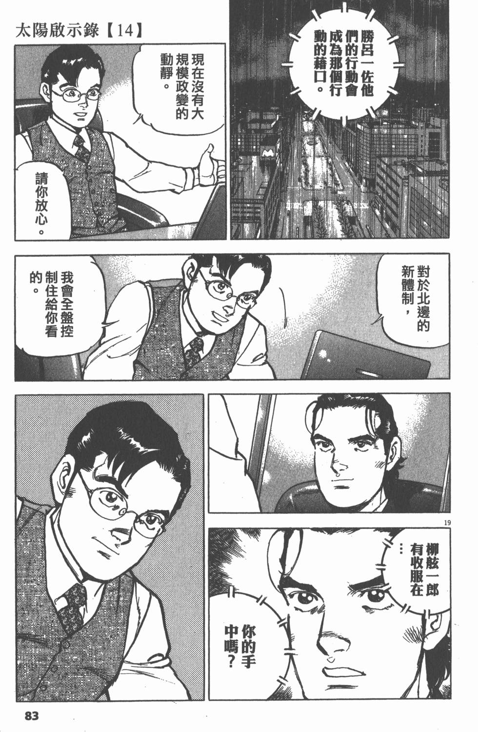 第79页