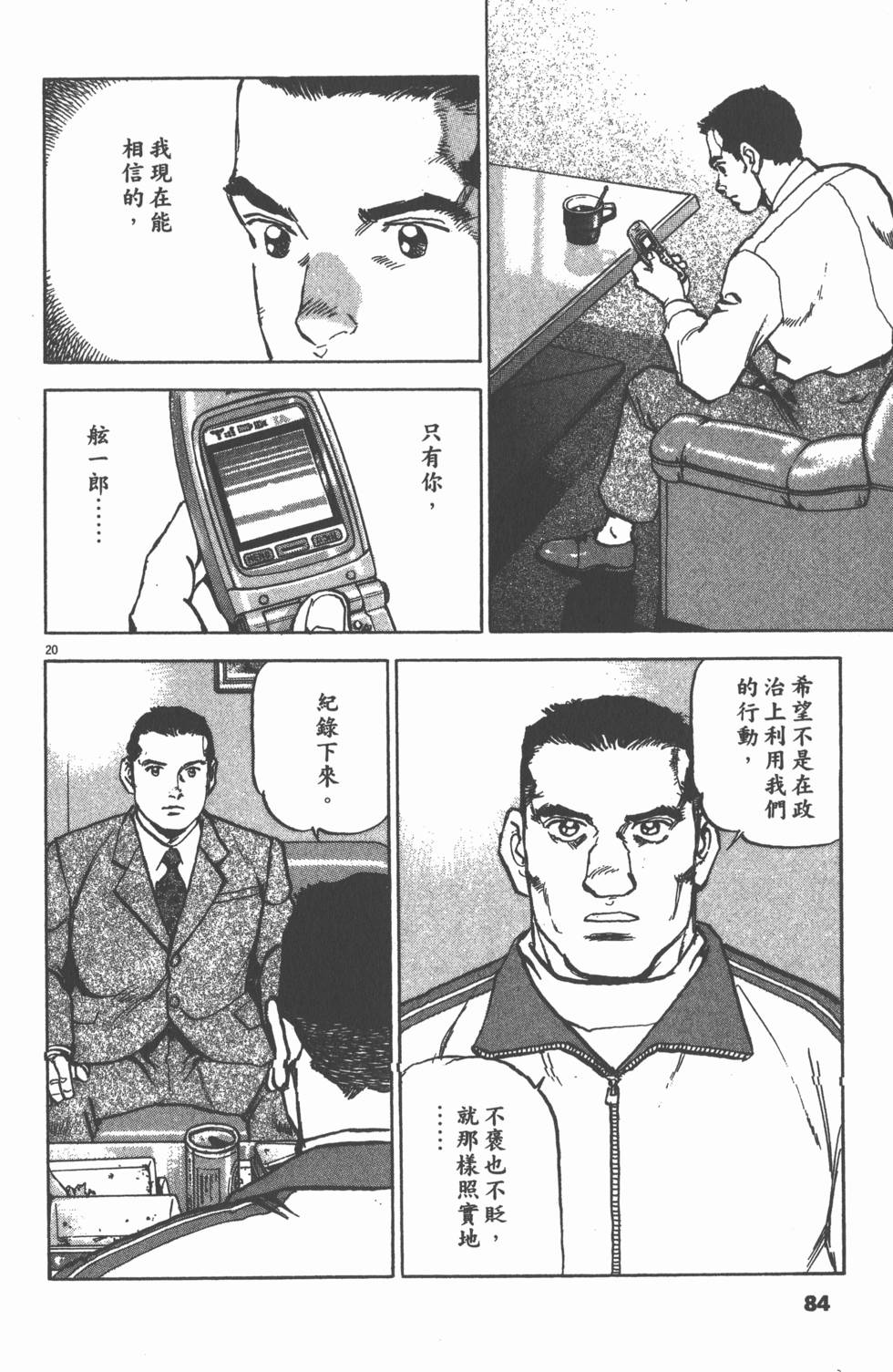 第80页