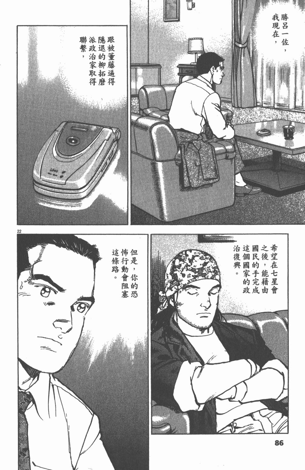 第82页