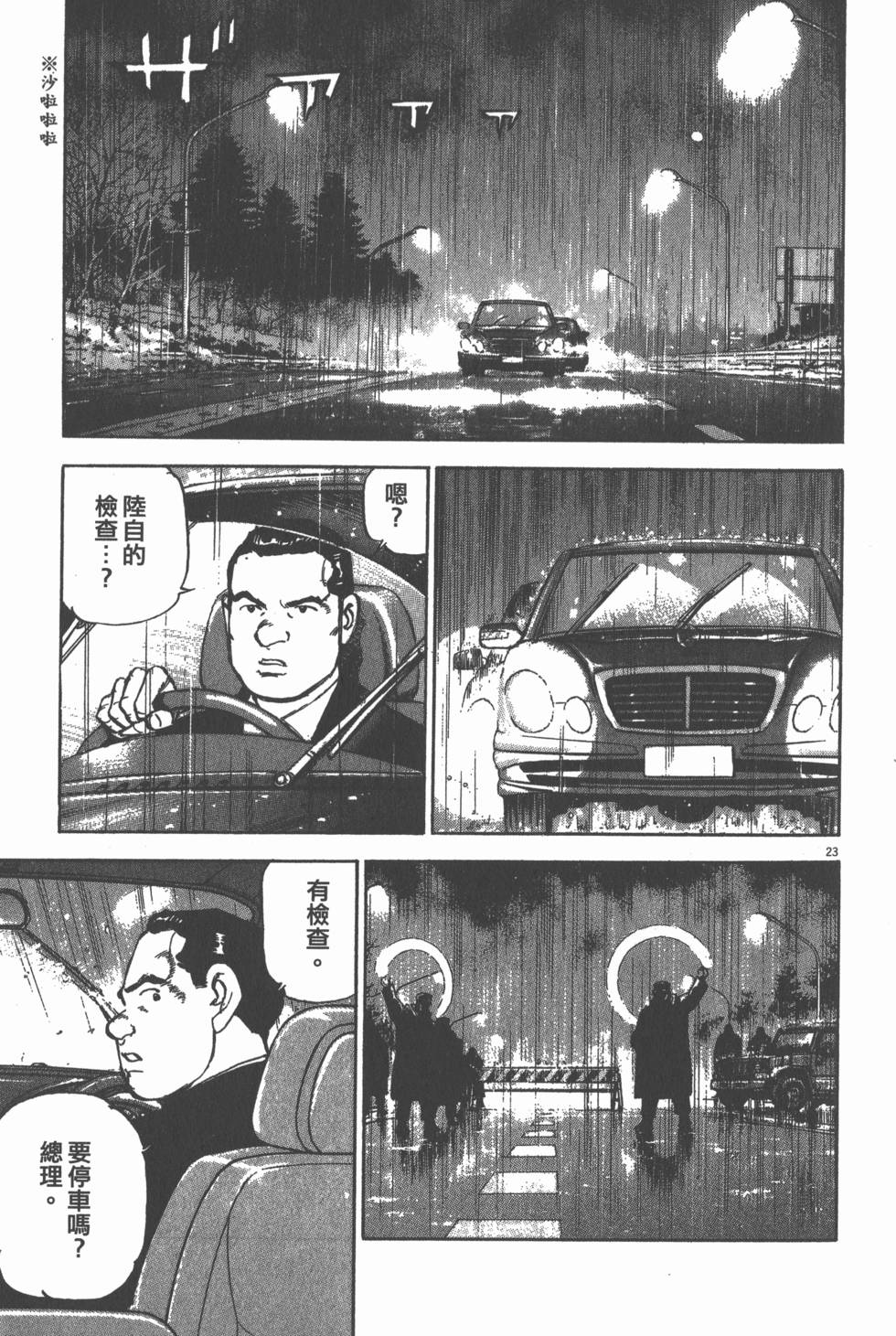 第83页