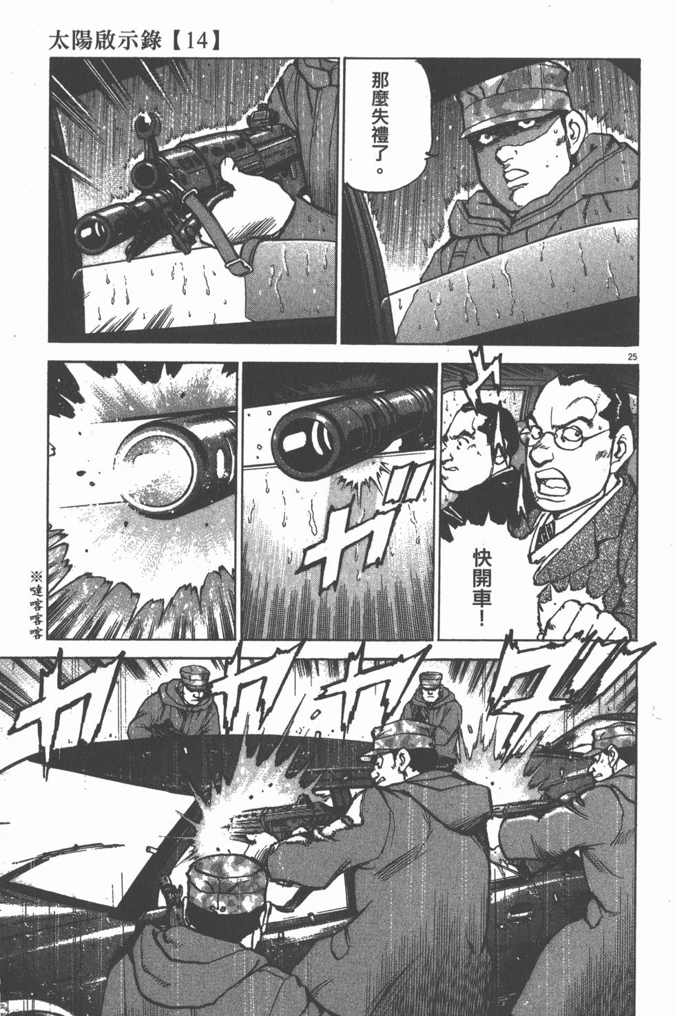 第85页