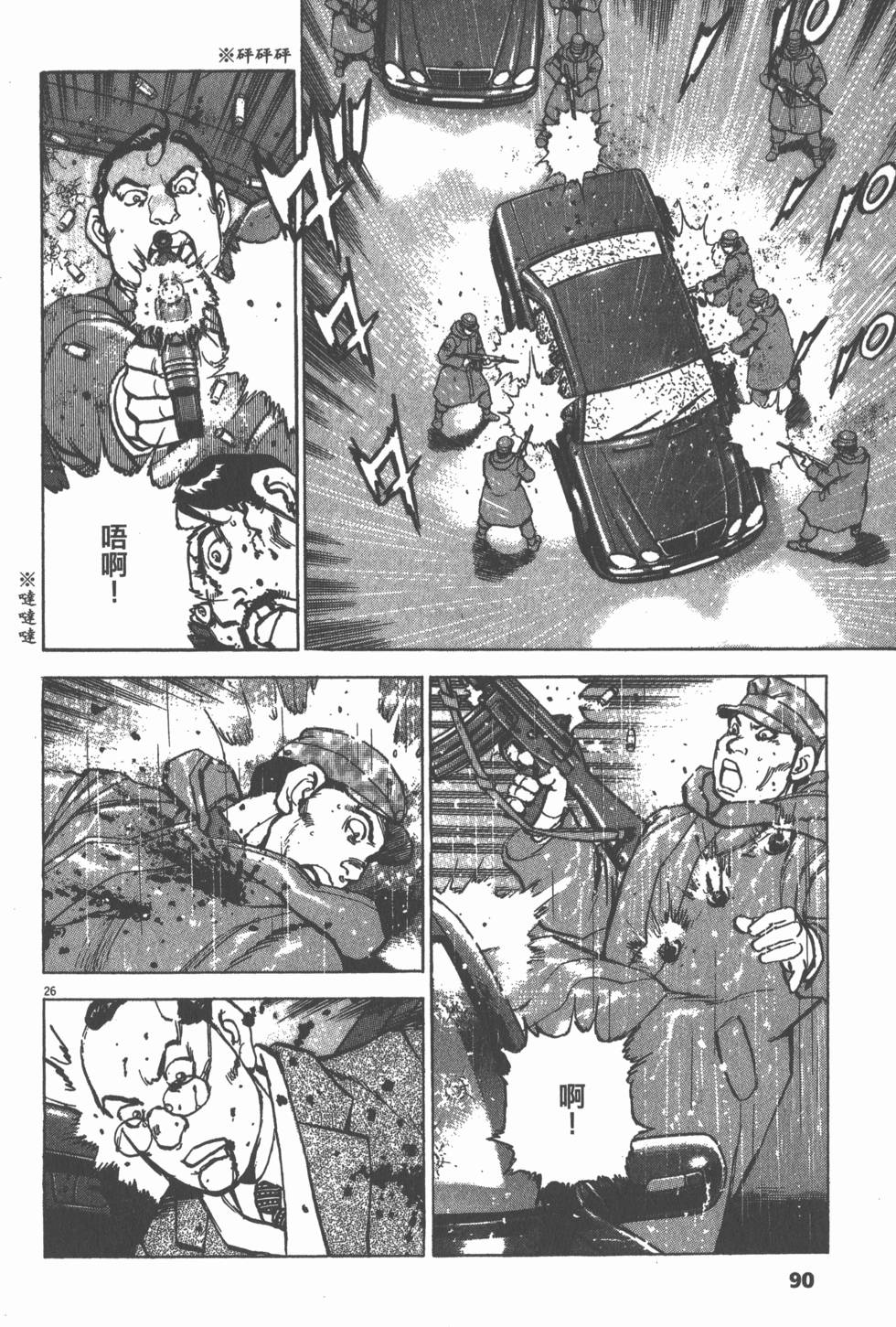第86页