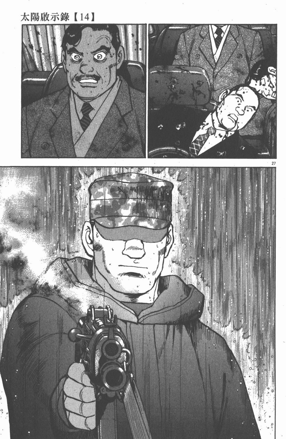 第87页
