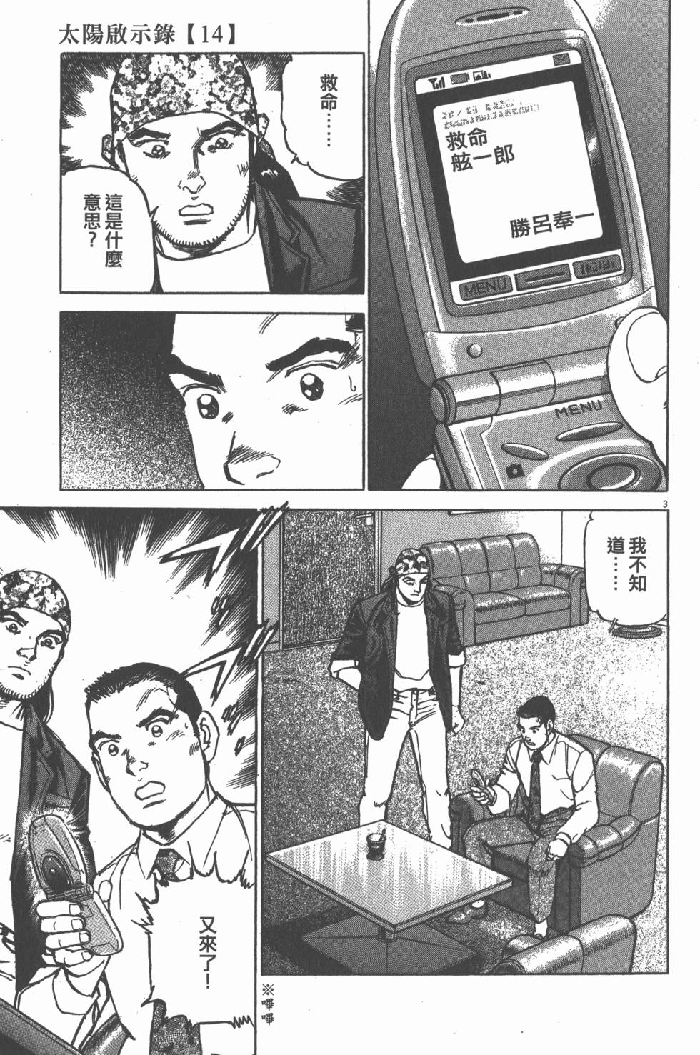 第91页