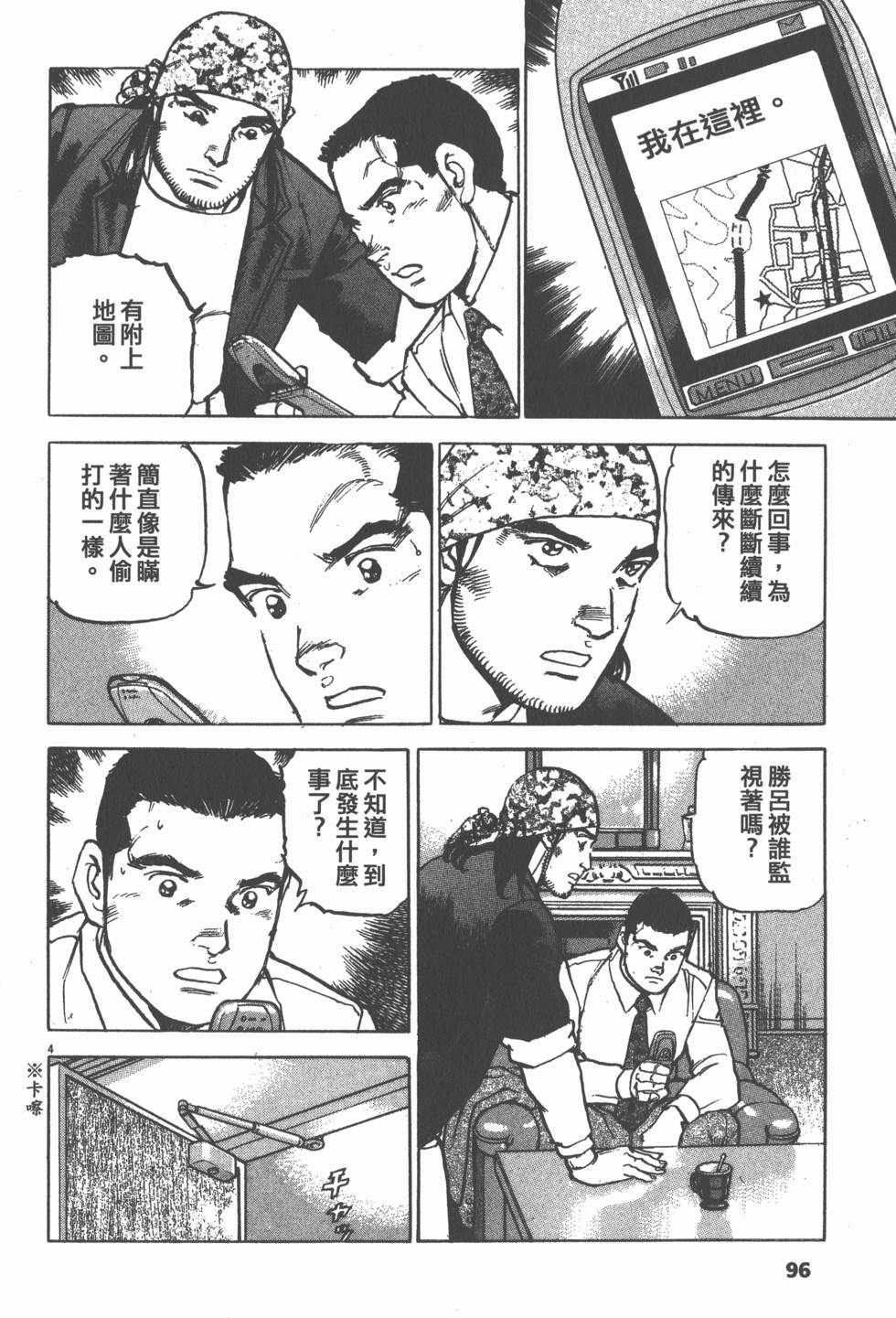 第92页