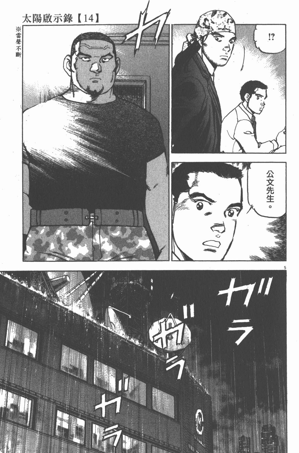 第93页