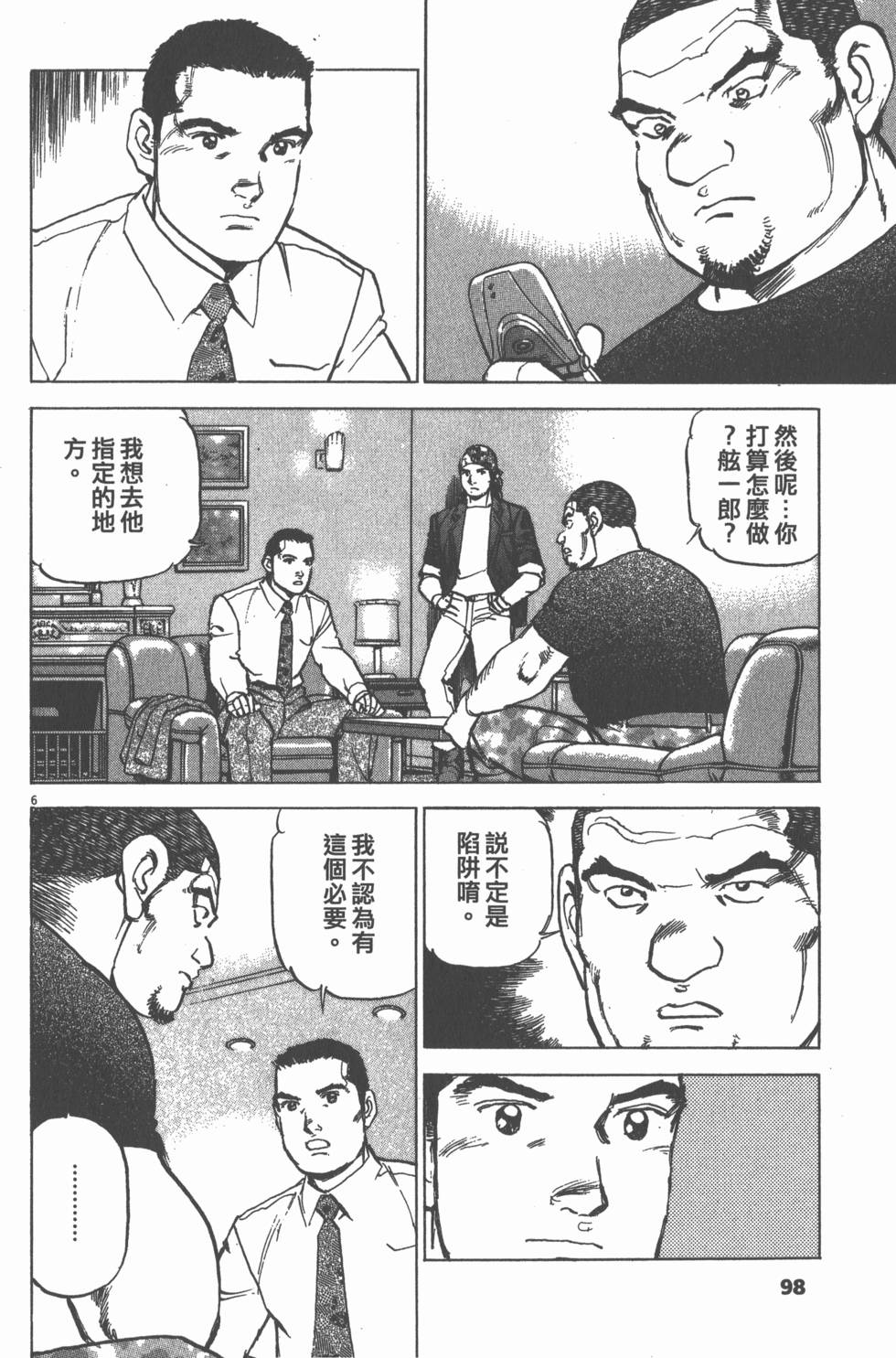 第94页