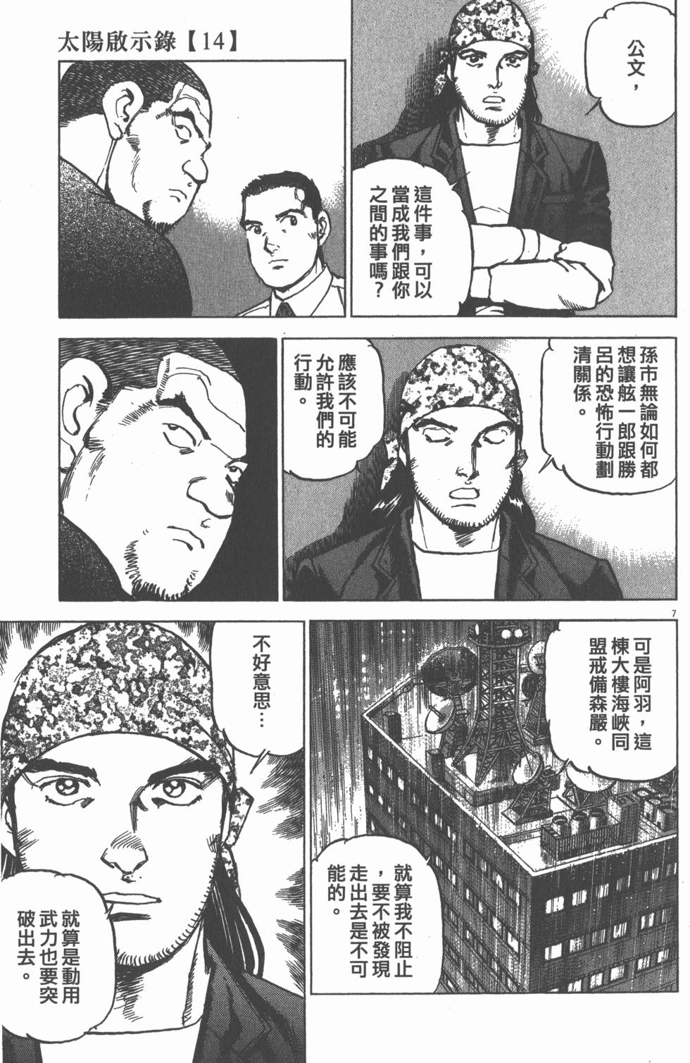 第95页
