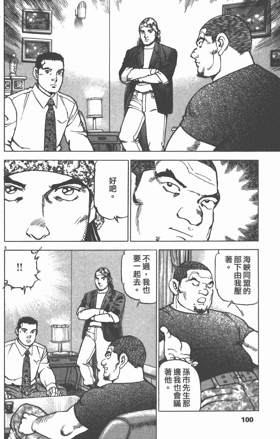第96页