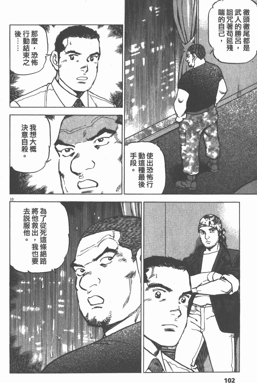 第98页