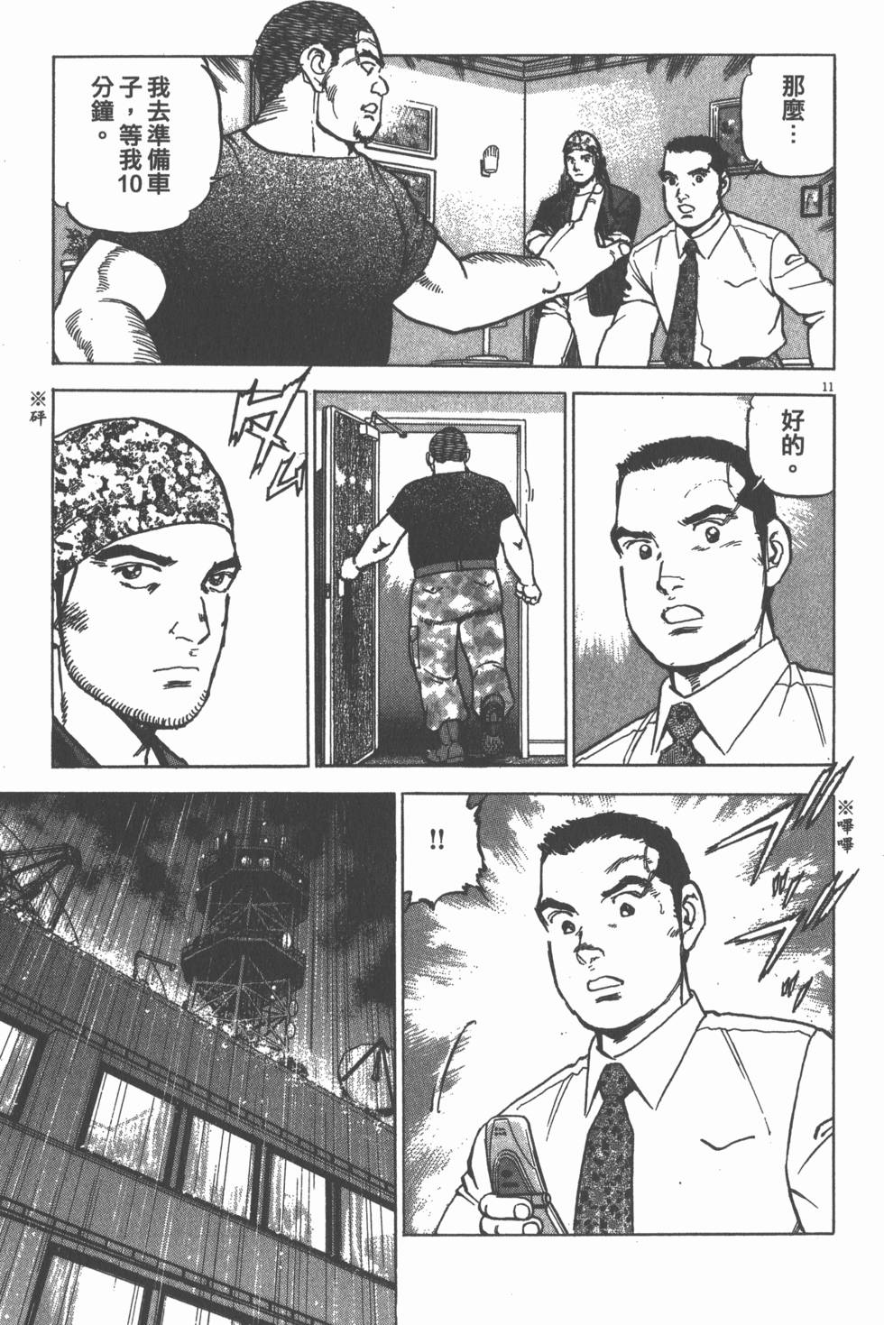 第99页