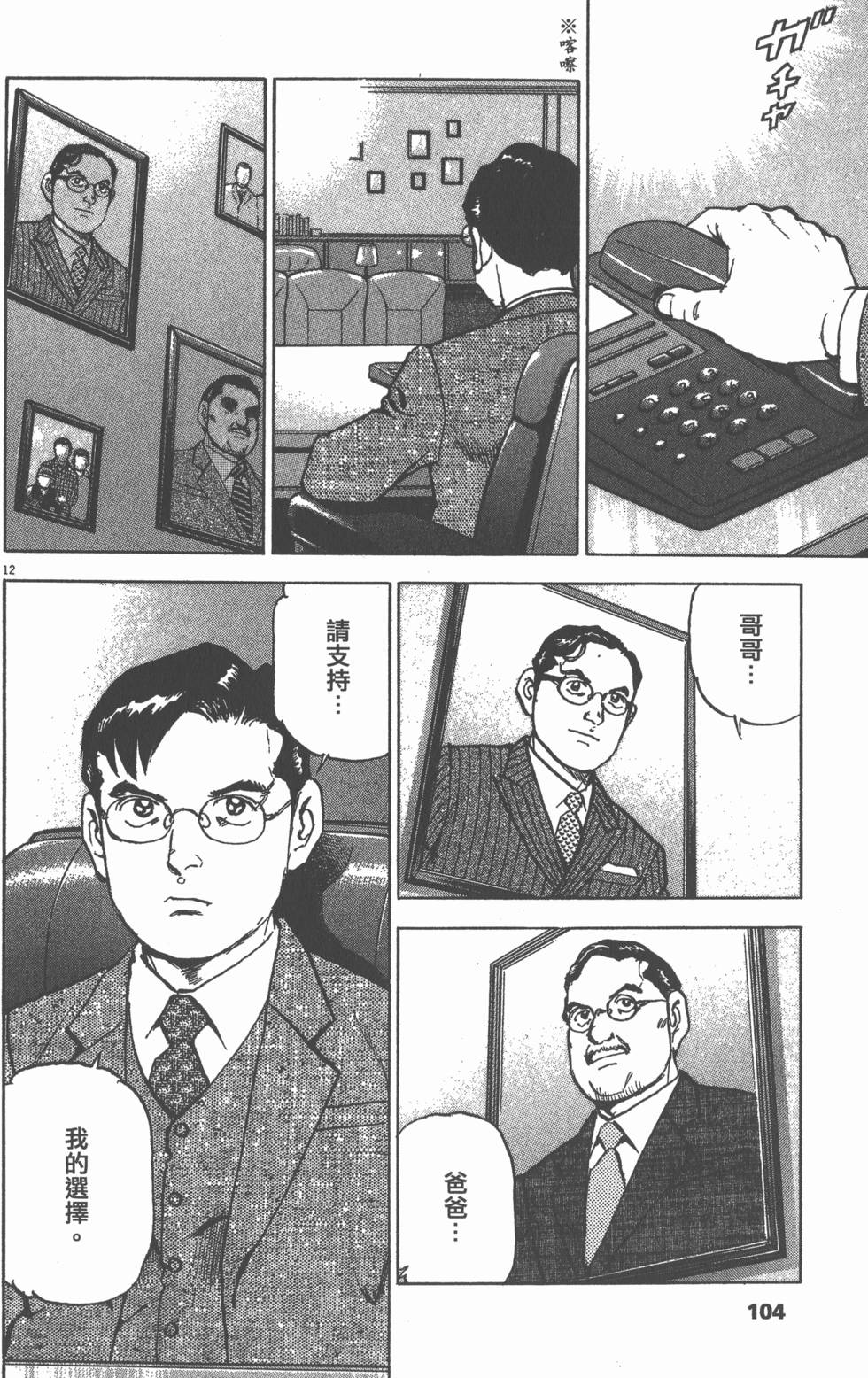 第100页