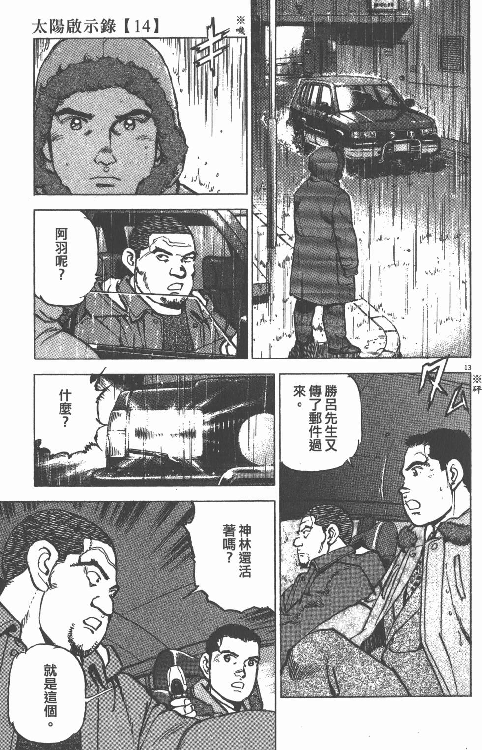 第101页