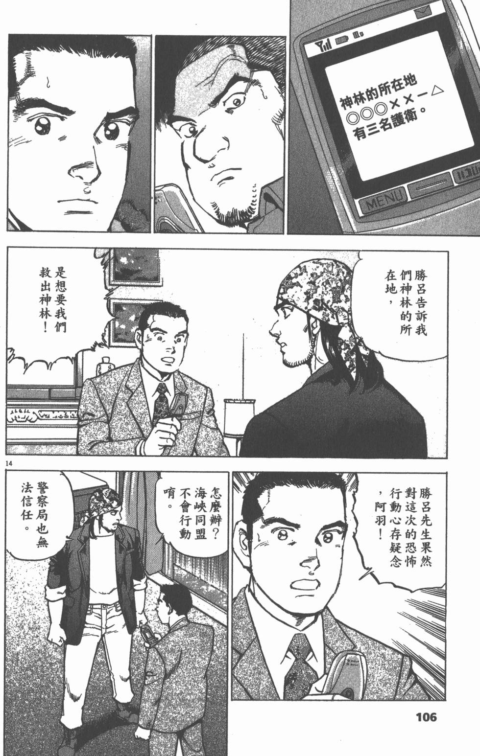第102页