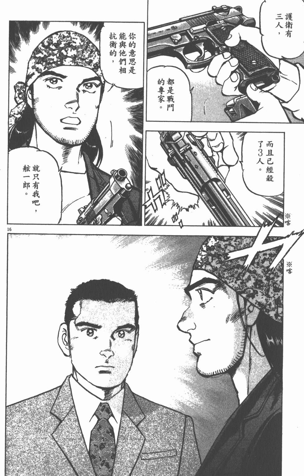 第104页