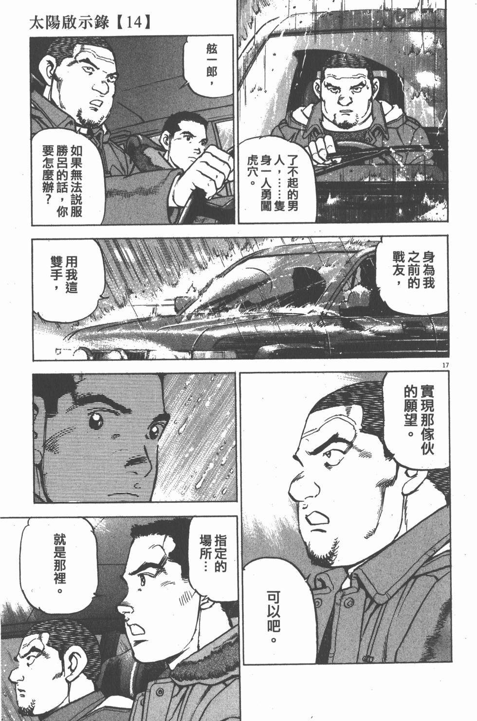 第105页