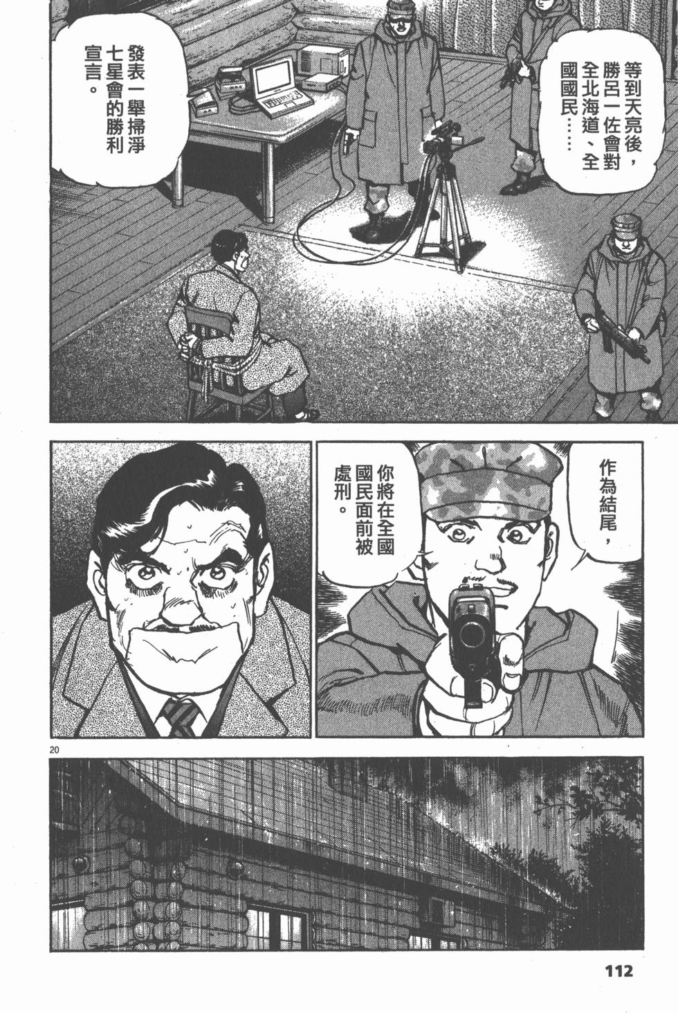 第108页