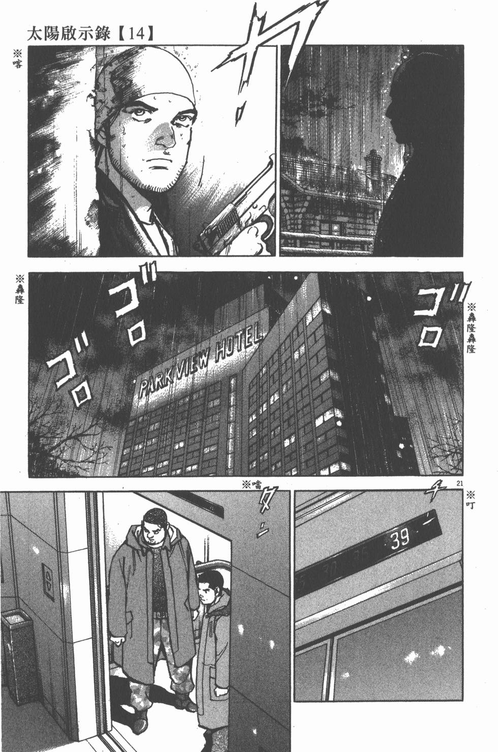第109页