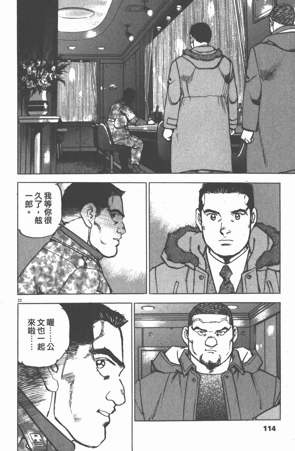 第110页