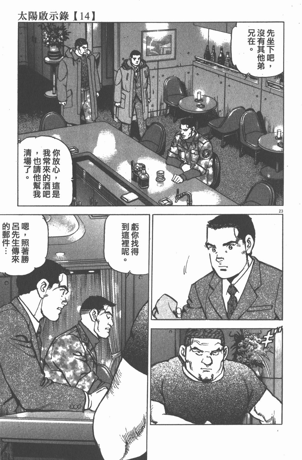 第111页
