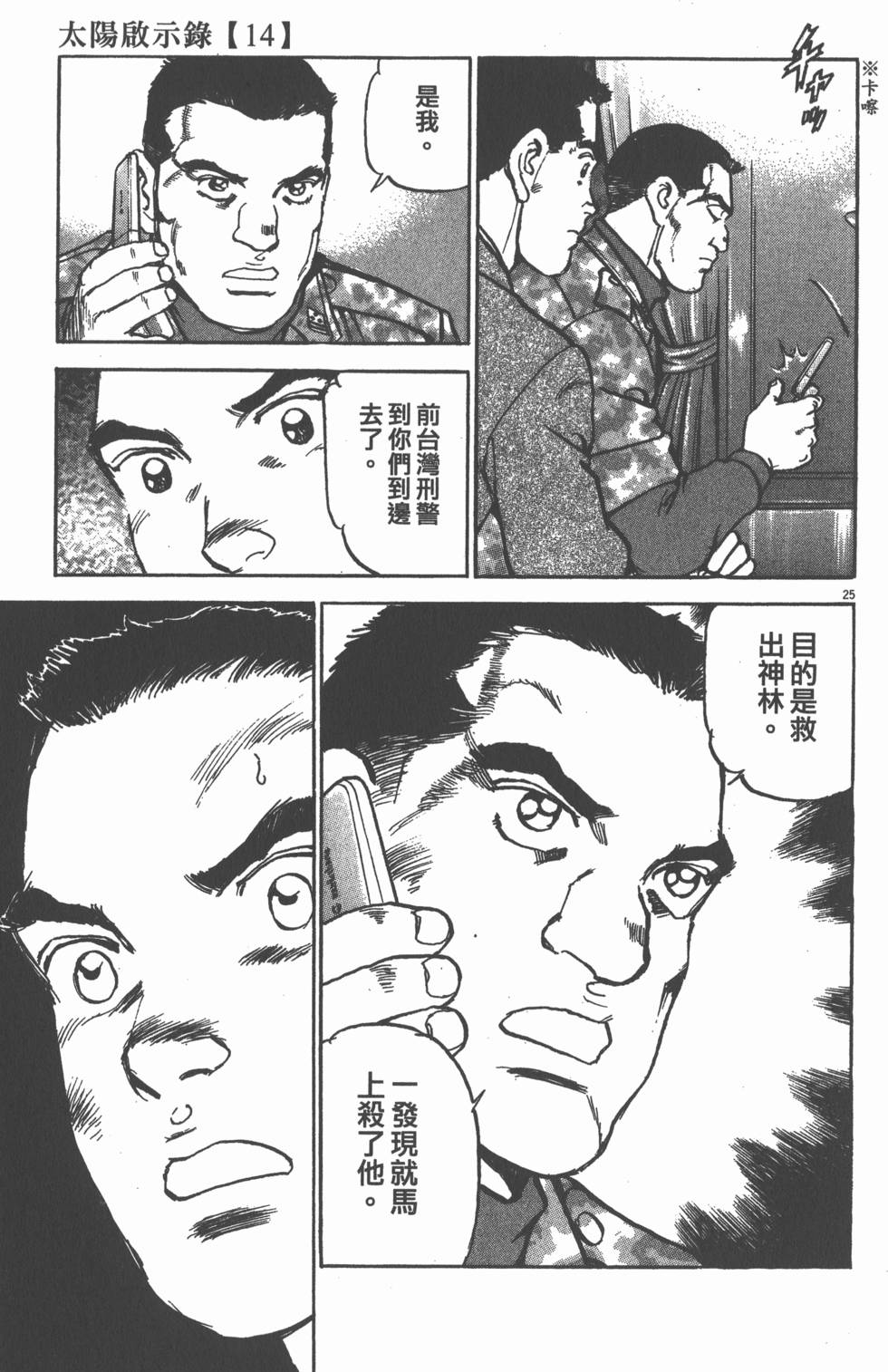 第113页