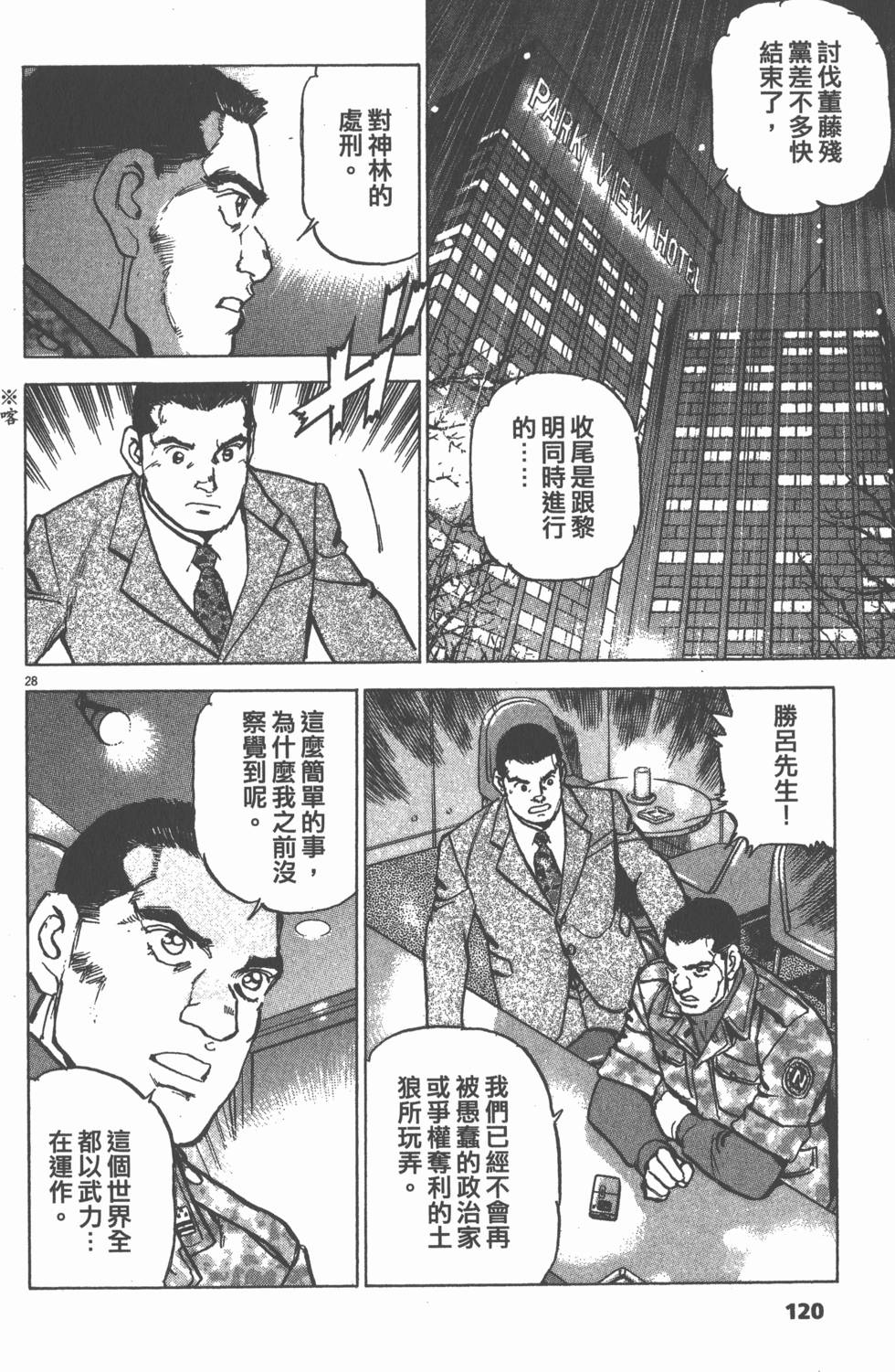 第116页