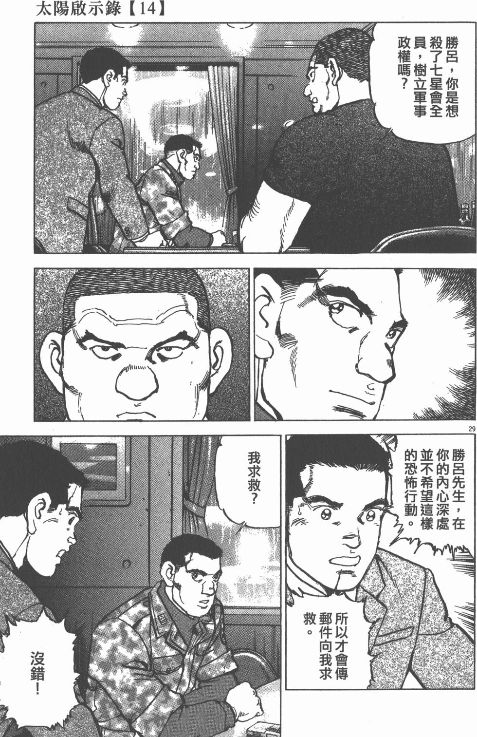 第117页