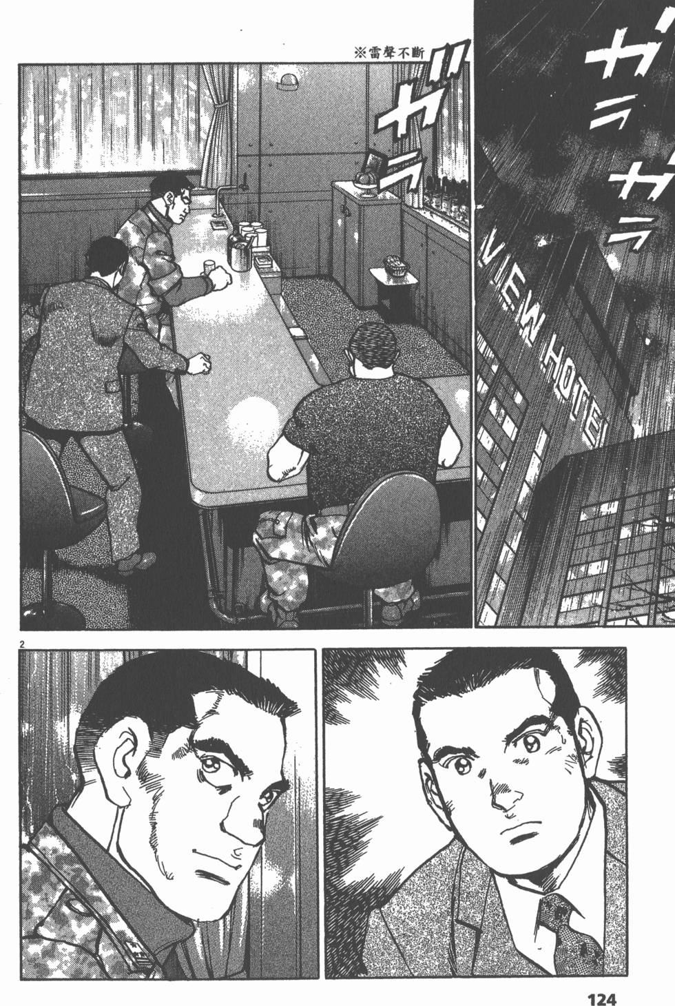 第120页