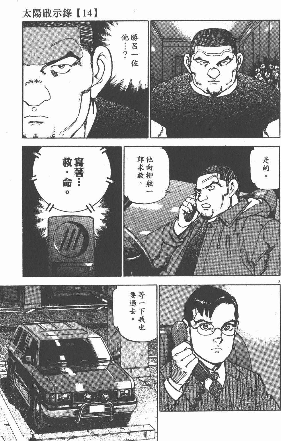 第121页