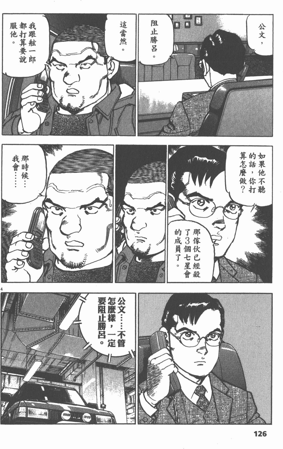 第122页