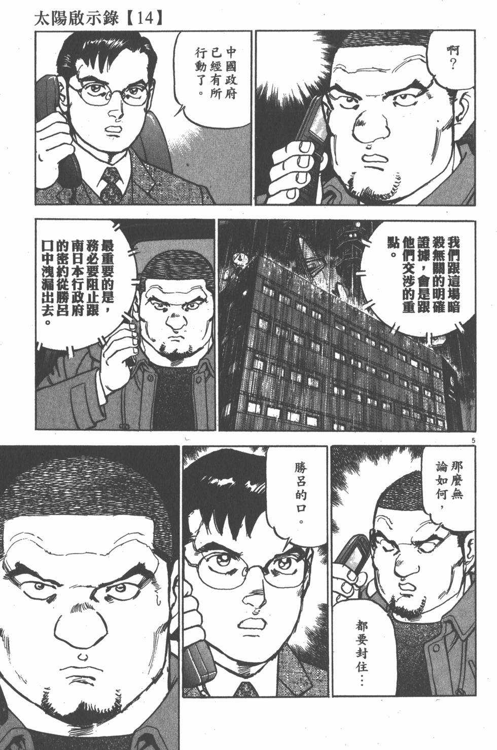 第123页