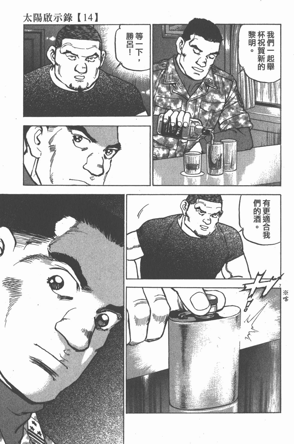 第125页