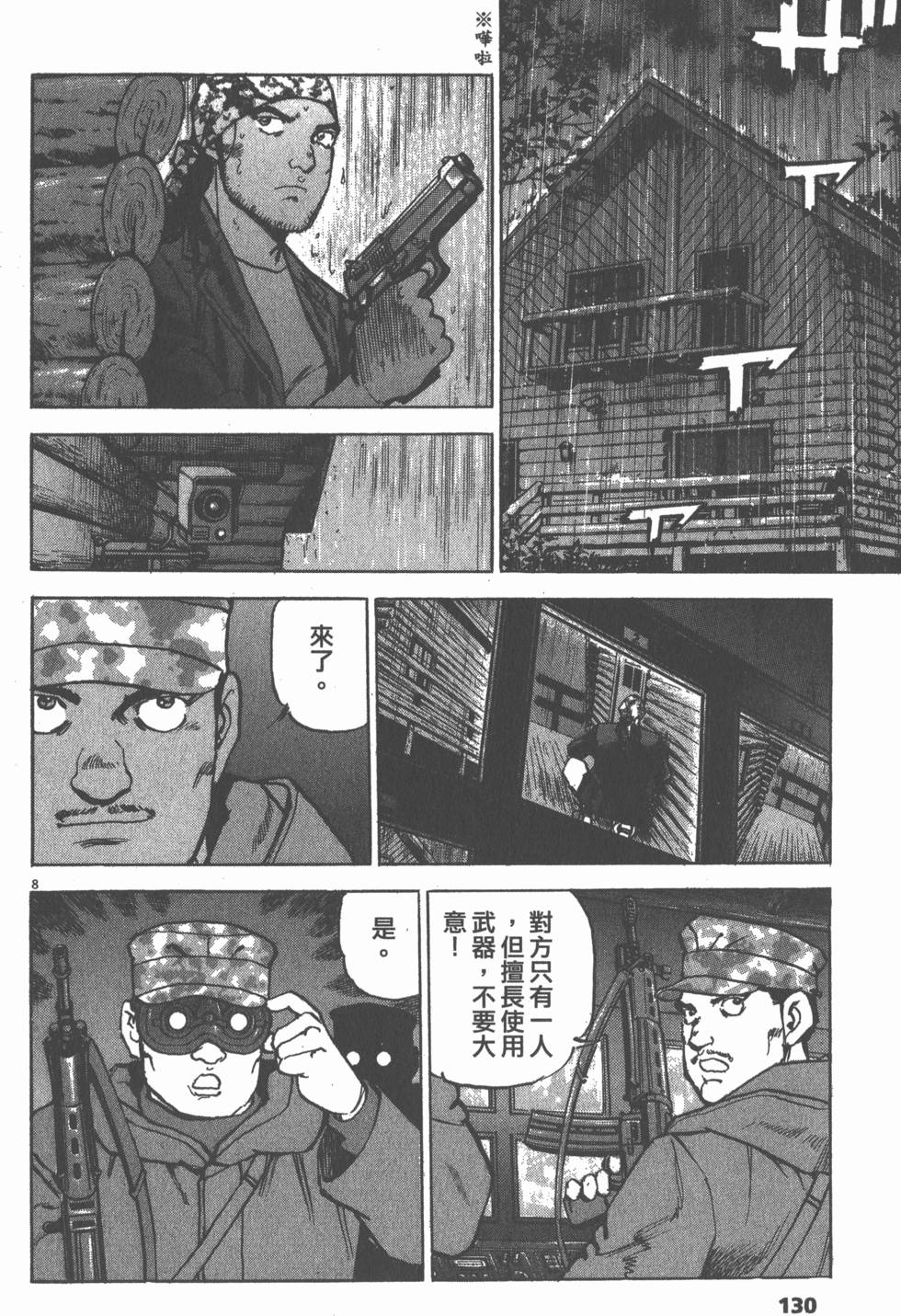 第126页