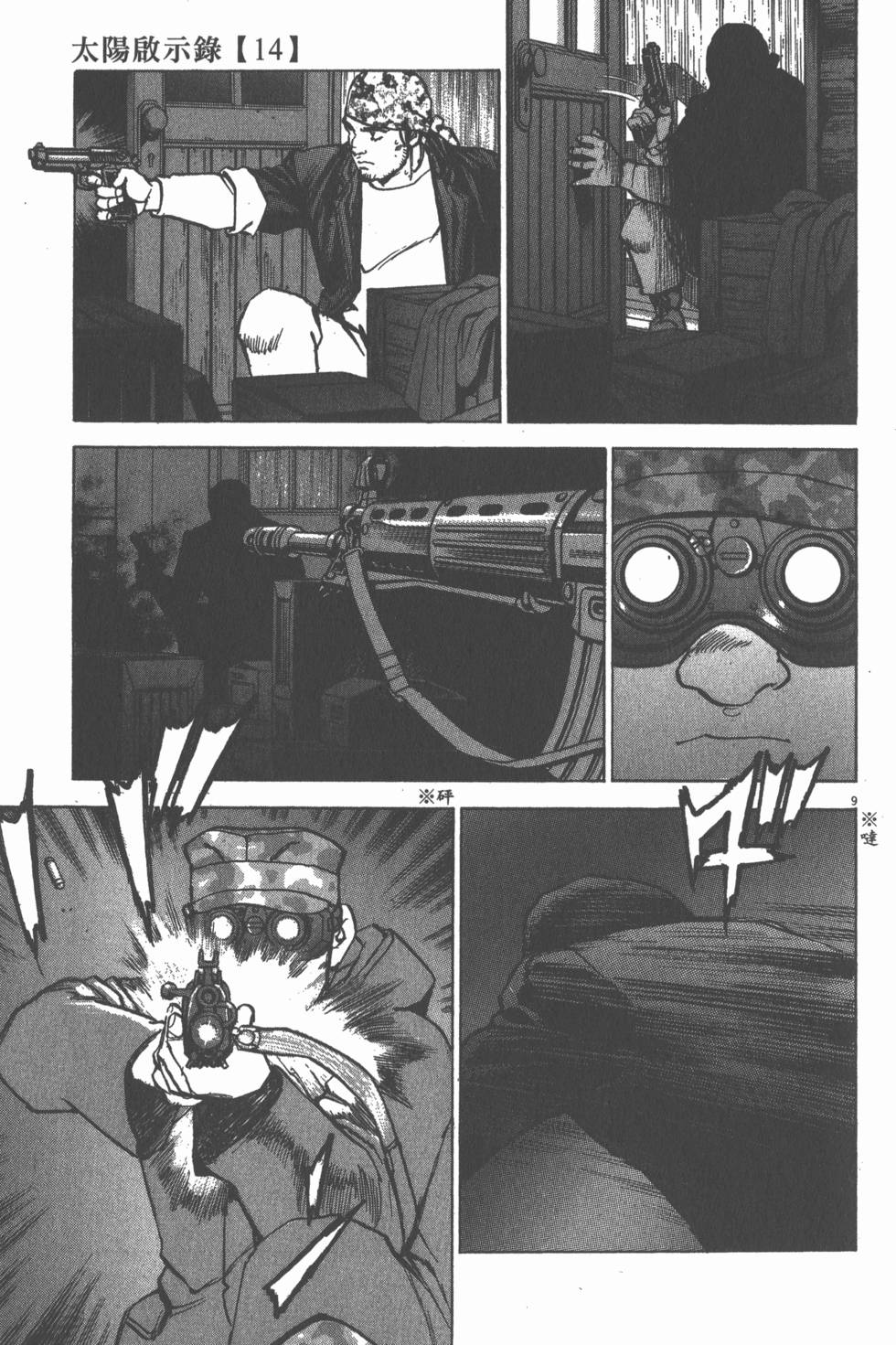 第127页