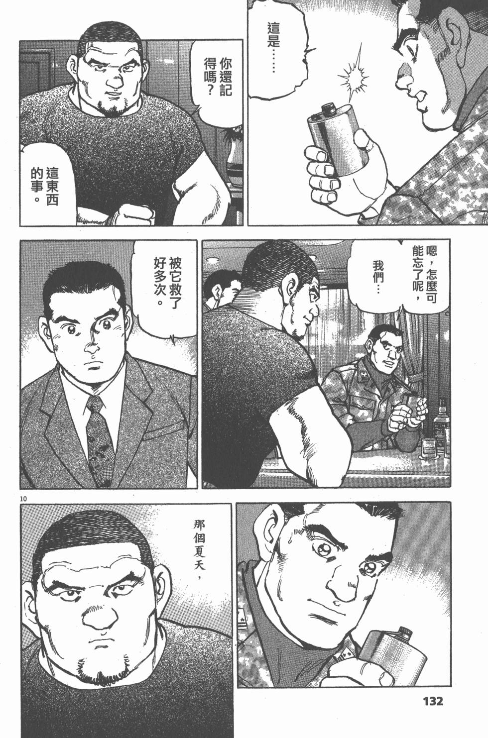 第128页