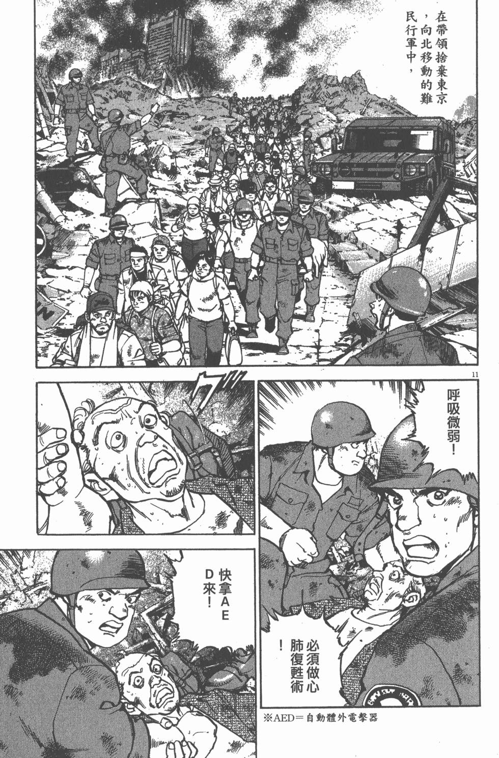 第129页