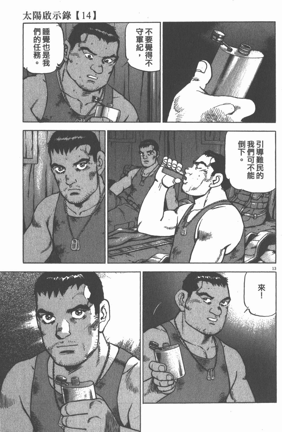 第131页