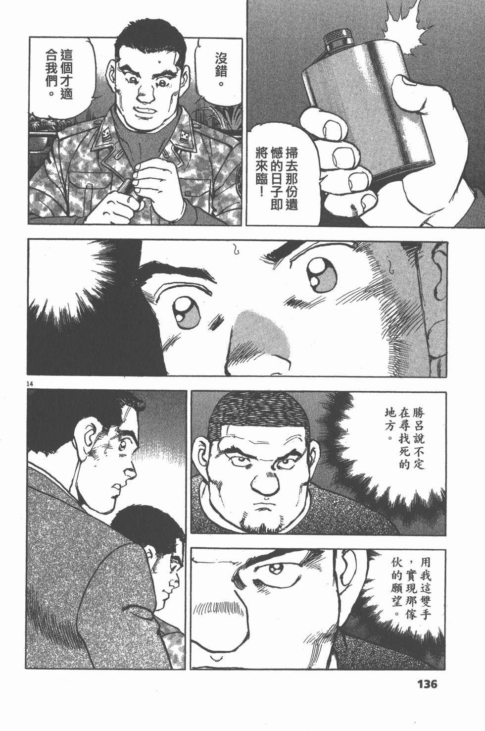 第132页