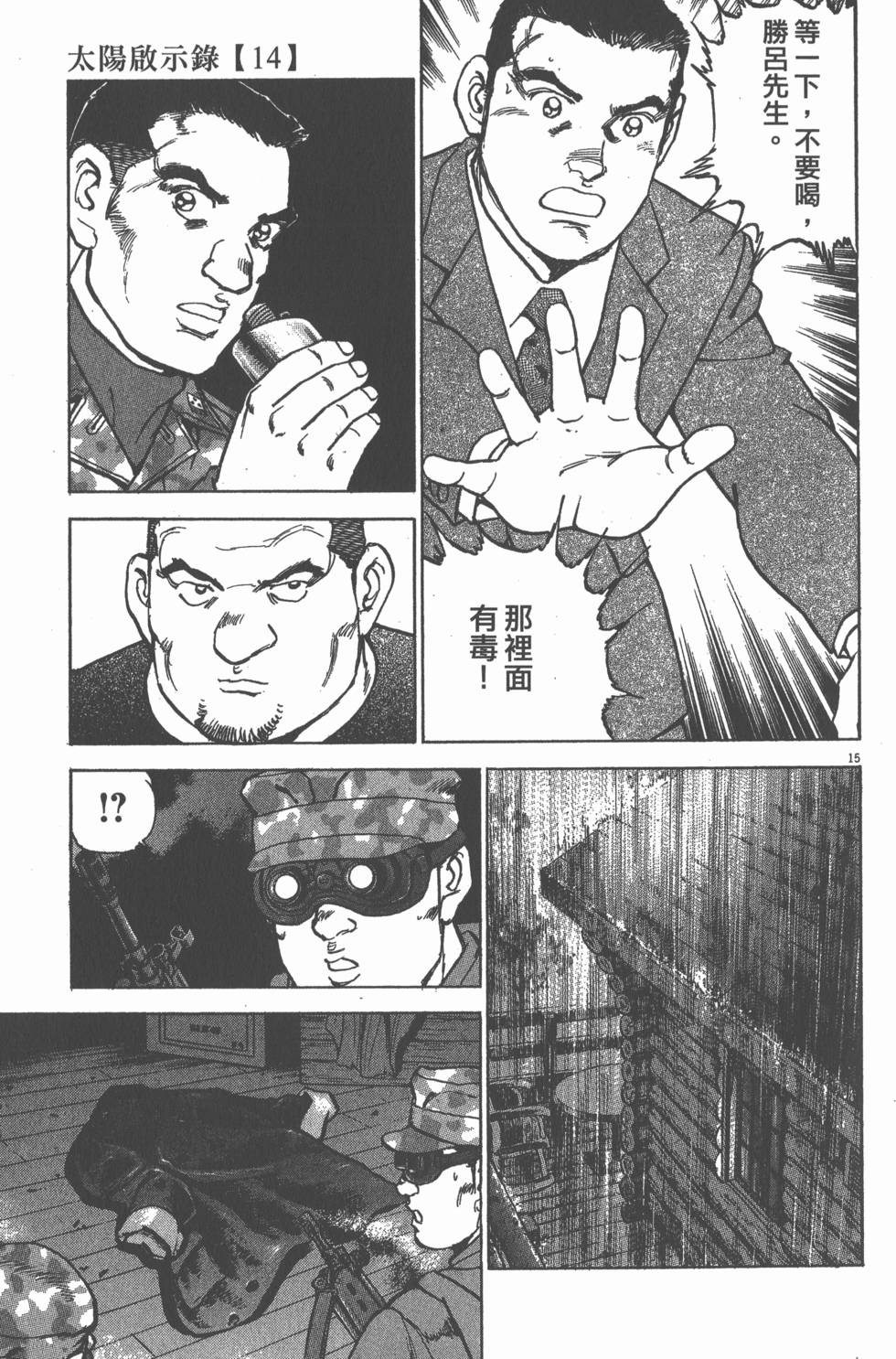 第133页