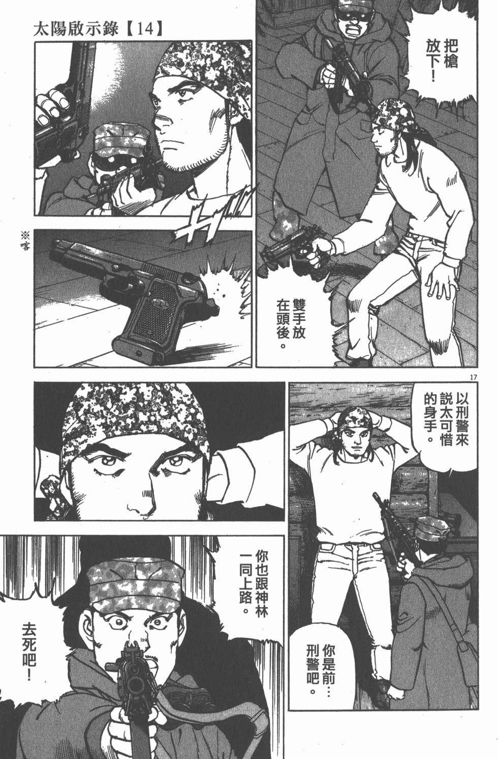 第135页