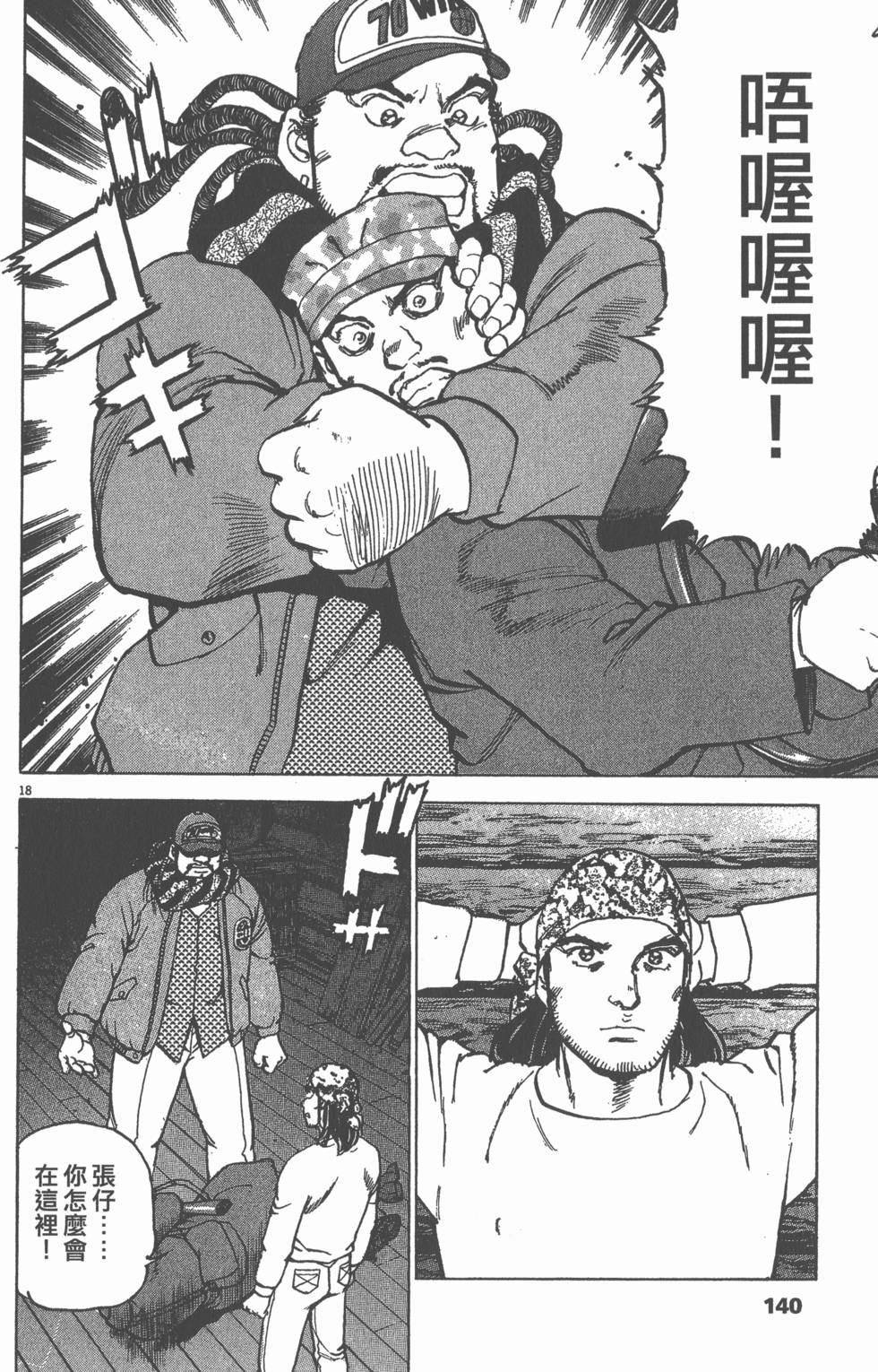 第136页