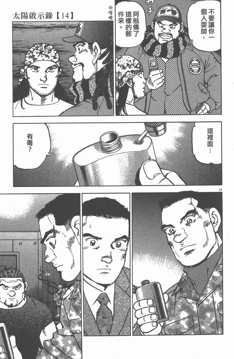 第137页