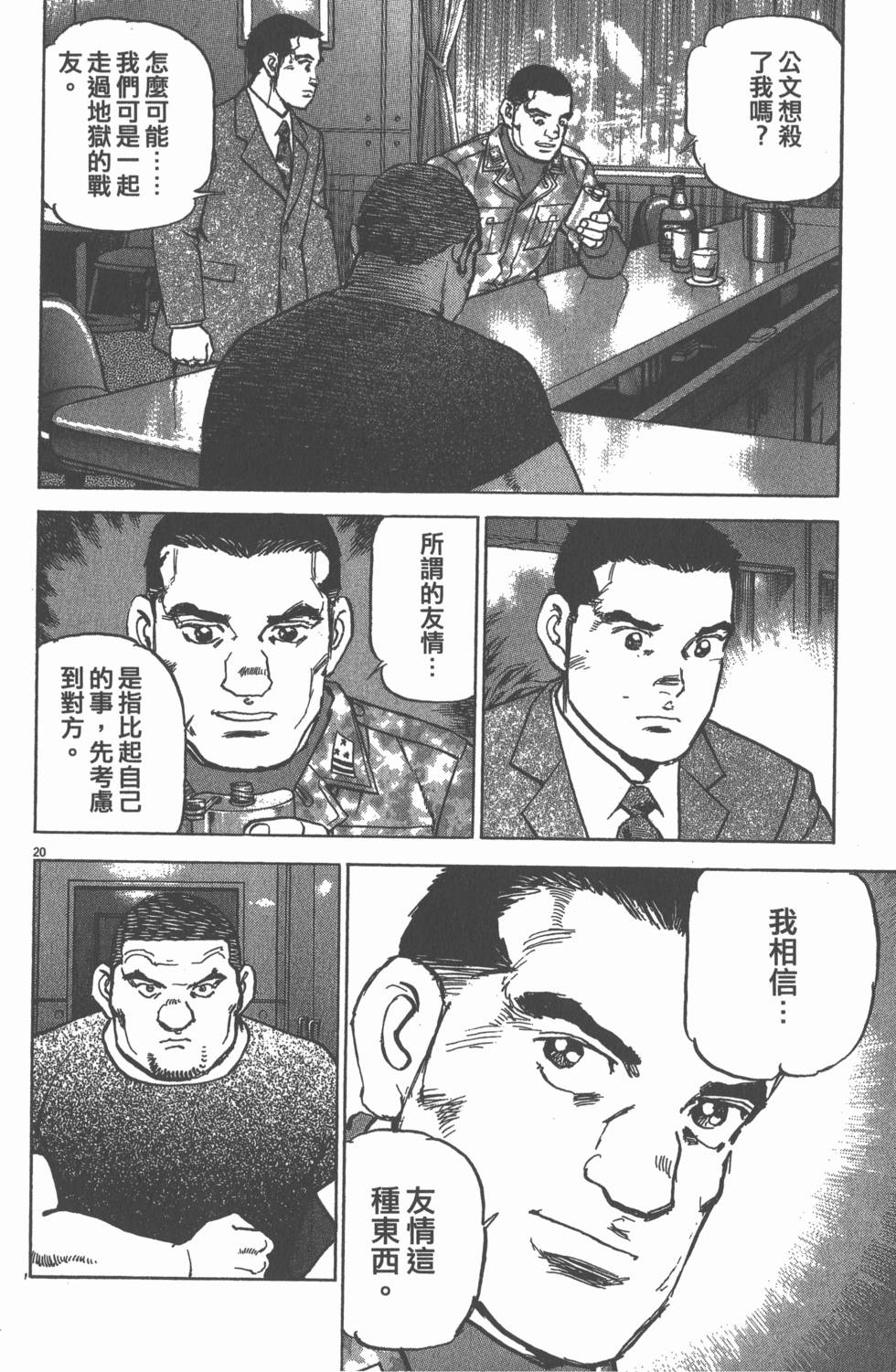 第138页