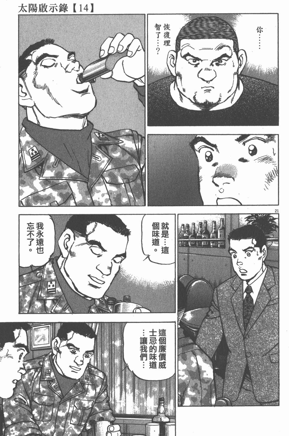 第139页