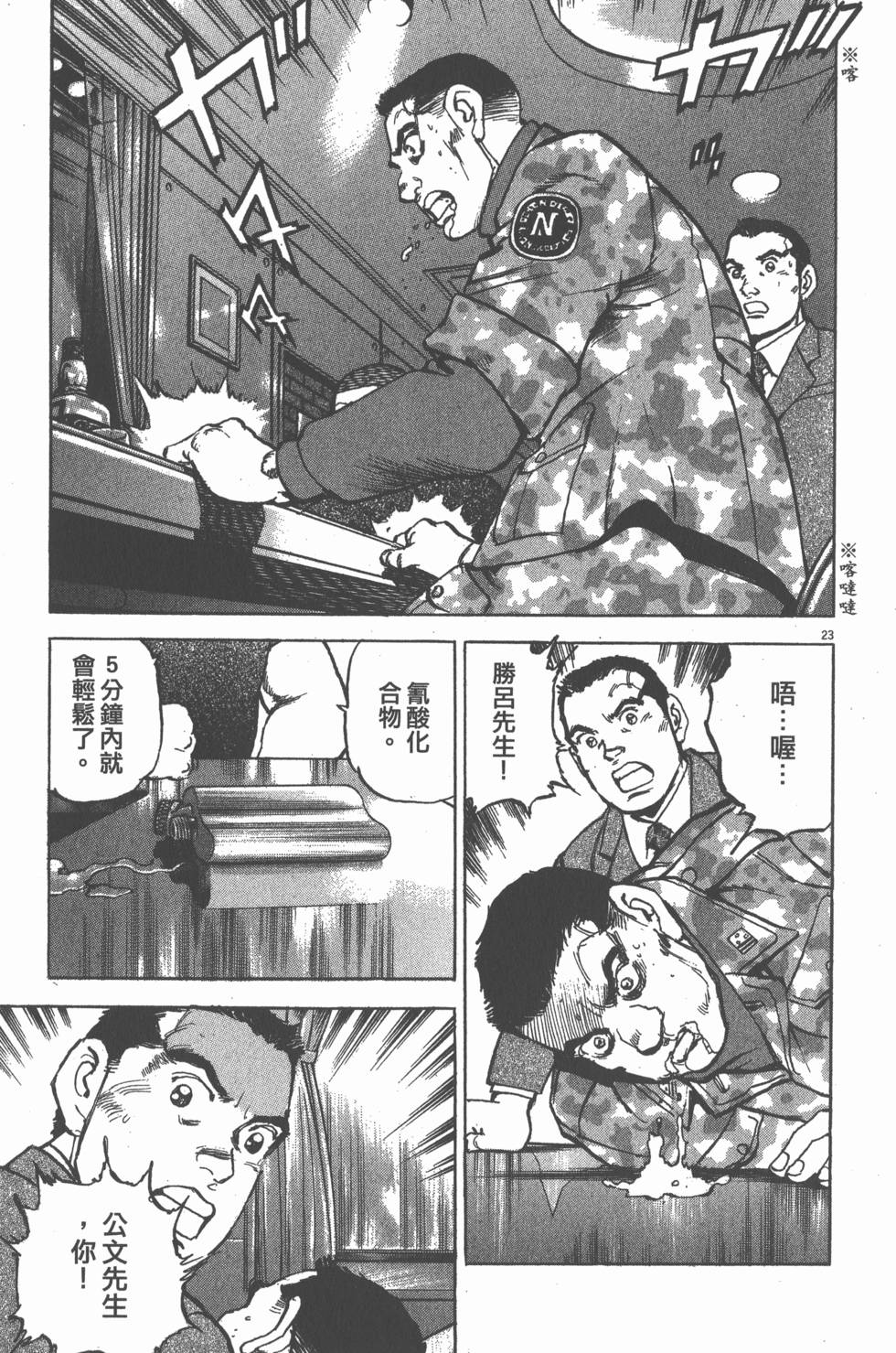 第141页