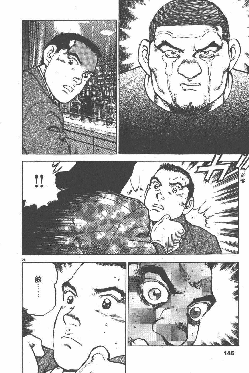 第142页