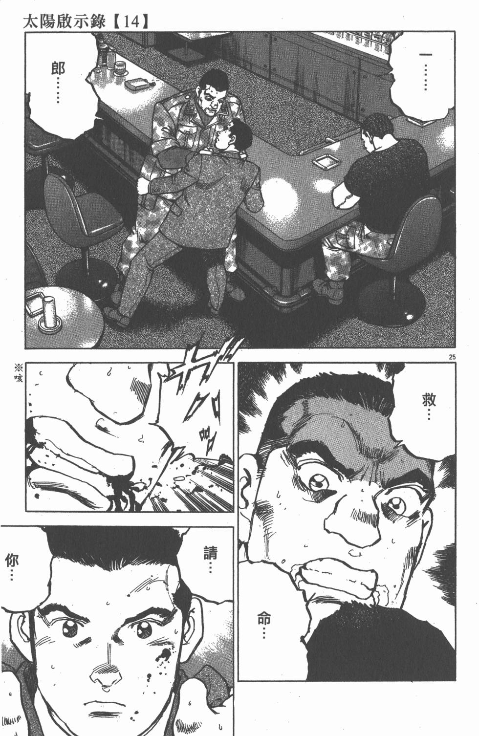 第143页