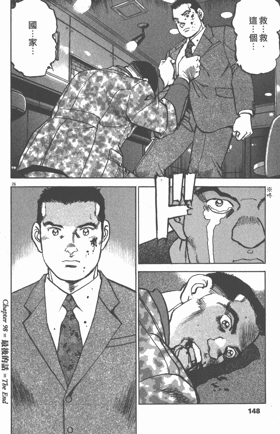 第144页
